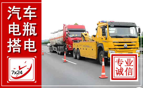 团风吊车,汽车救援吊车电话