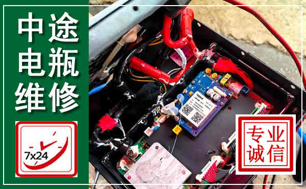 团风汽车换电瓶,附近电瓶维修救援电话