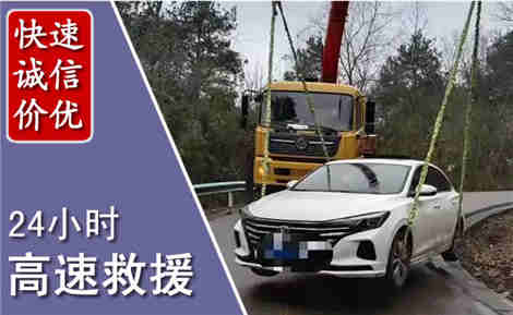 团风高速公路救援场景与案例