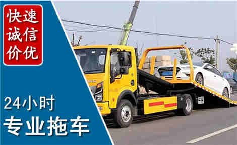 团风拖车救援场景与案例