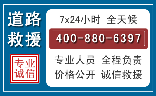 团风长春拖车电话 团风长春拖车电话