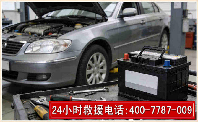 团风 高温雨天汽车突然没电车辆无法正常行驶该如何处理呢
