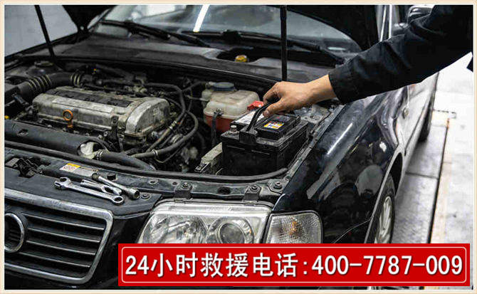 团风汽车搭电