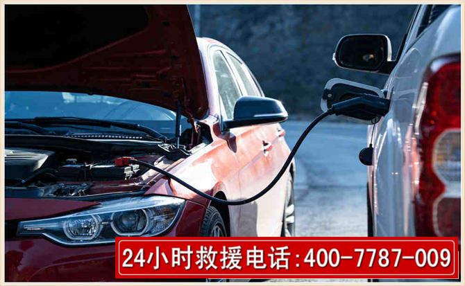 团风汽车电瓶搭电救援电话